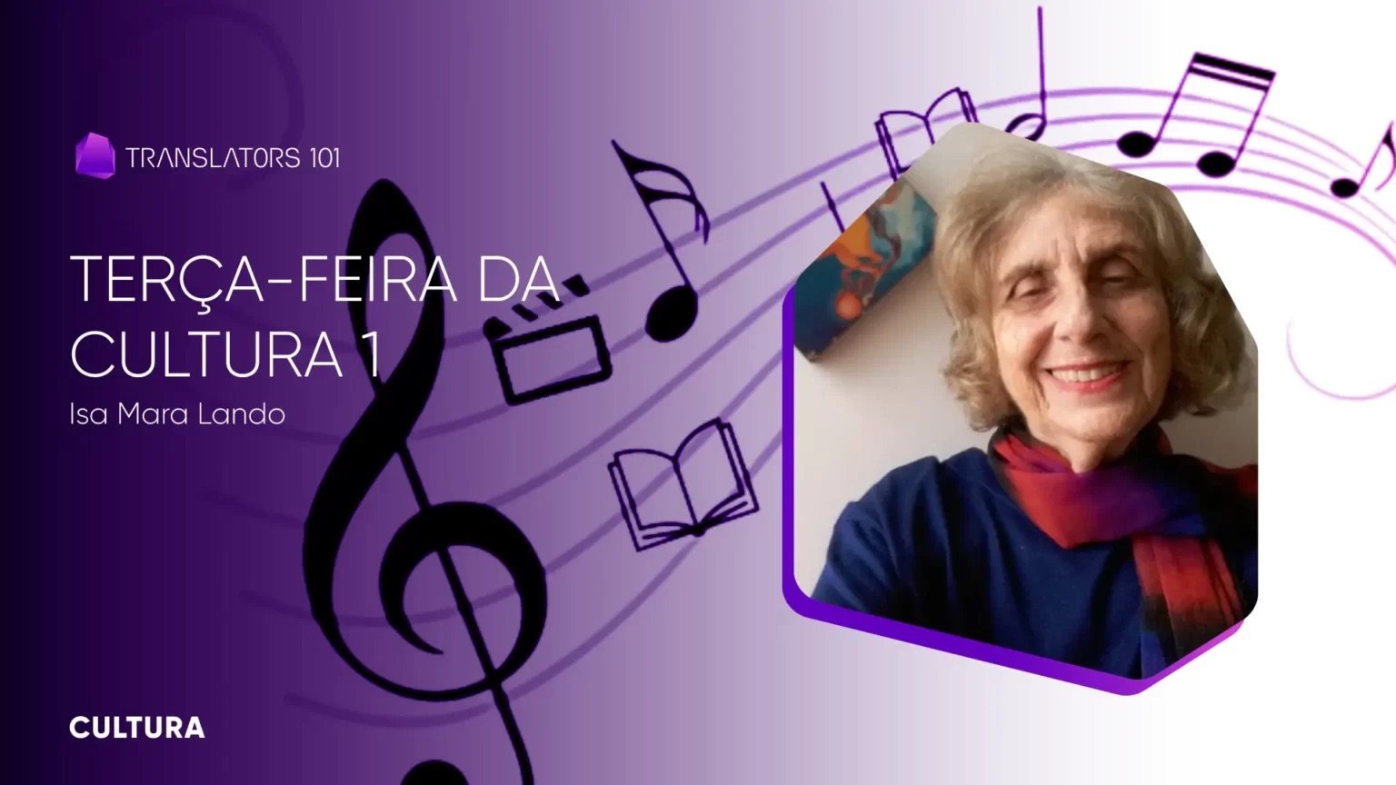 Terças da Cultura I 