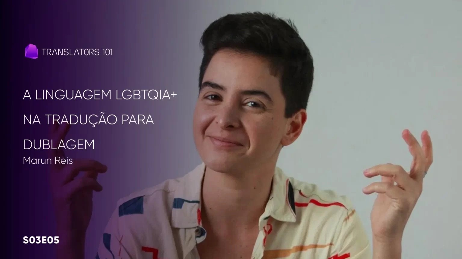 S03E05 — A linguagem LGBTQIA+ na tradução para dublagem — Marum Reis